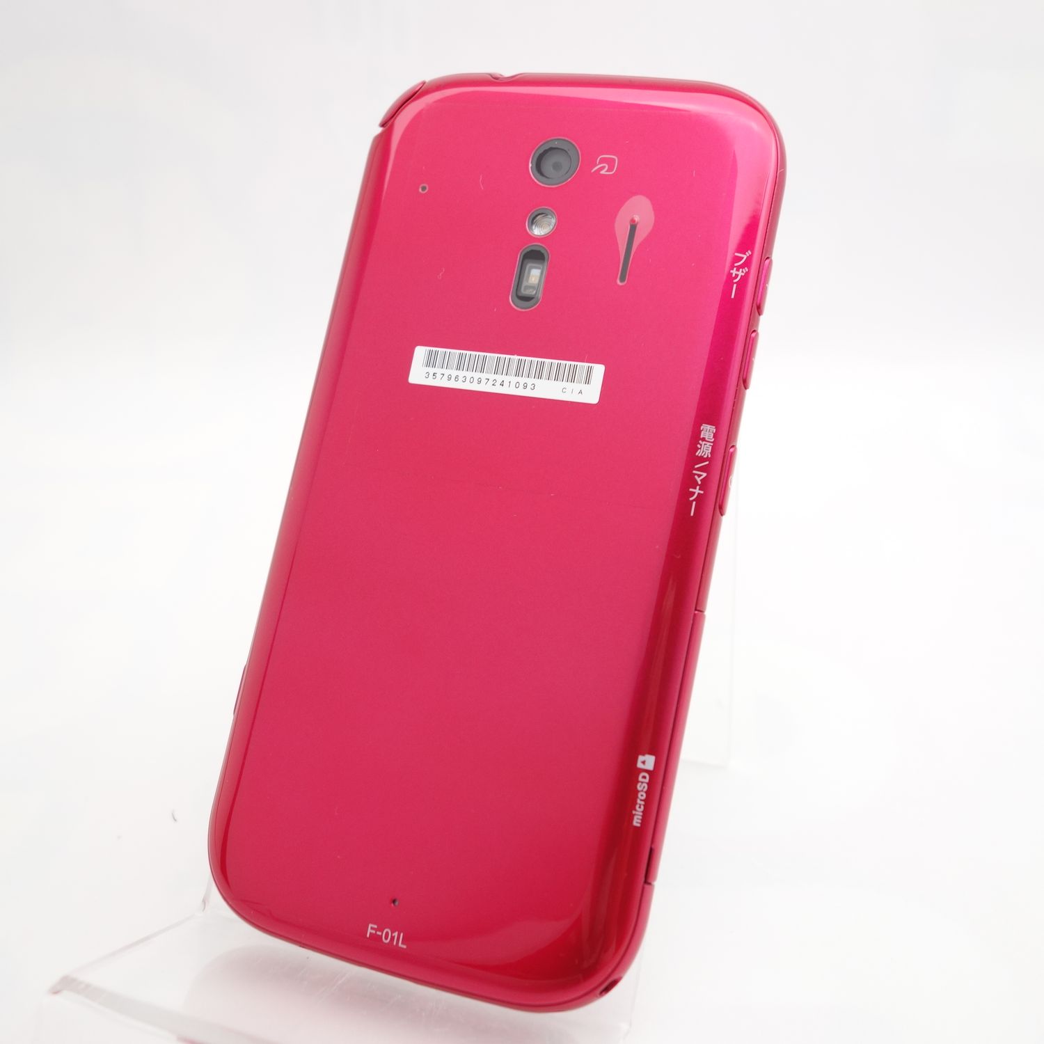 ムスビー｜【SIMフリー】らくらくスマートフォン me F-01L ピンク 