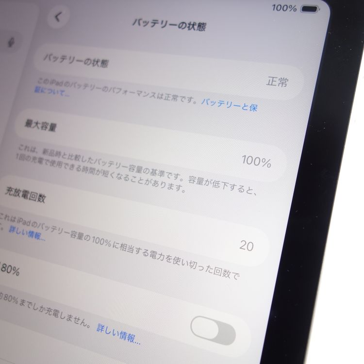 ��11�������iPad��A16����11���� 128GB ����С� ����100�� Wi-Fi��ǥ�