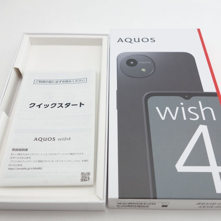 ��SIM�ե꡼��AQUOS wish4 A402SH �֥�å� �������¡� Y!mobile��
