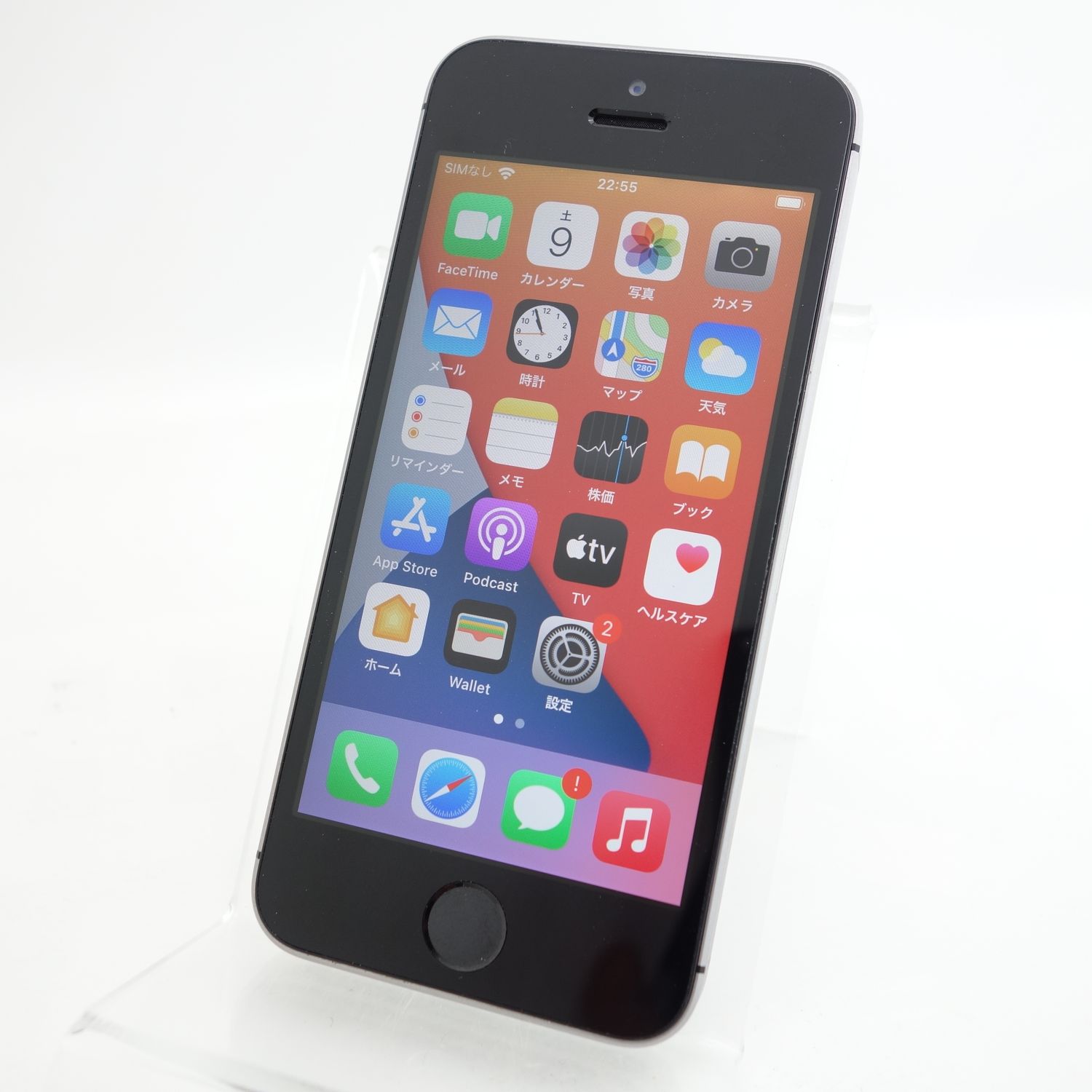 ムスビー｜【SIMフリー】iPhoneSE 64GB スペースグレイ 電池100％ 利用 