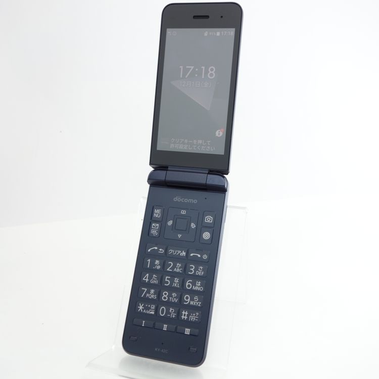 【SIMフリー】DIGNOケータイ KY-42C ブラック 利用制限〇 docomo版