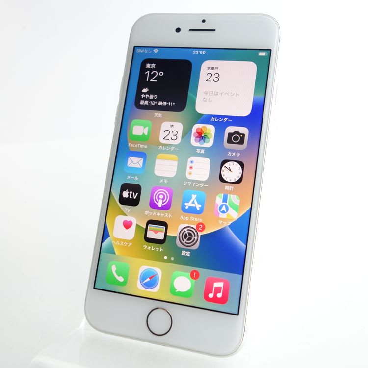 【SIMフリー】iPhone8 64GB シルバー 電池100% 利用制限〇