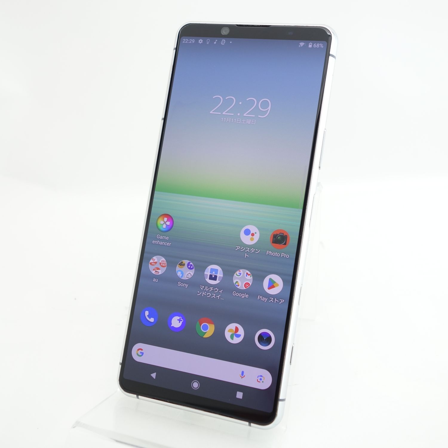 ムスビー｜【SIMフリー】Xperia 5 II グレー SOG02 au版SIMロック解除  