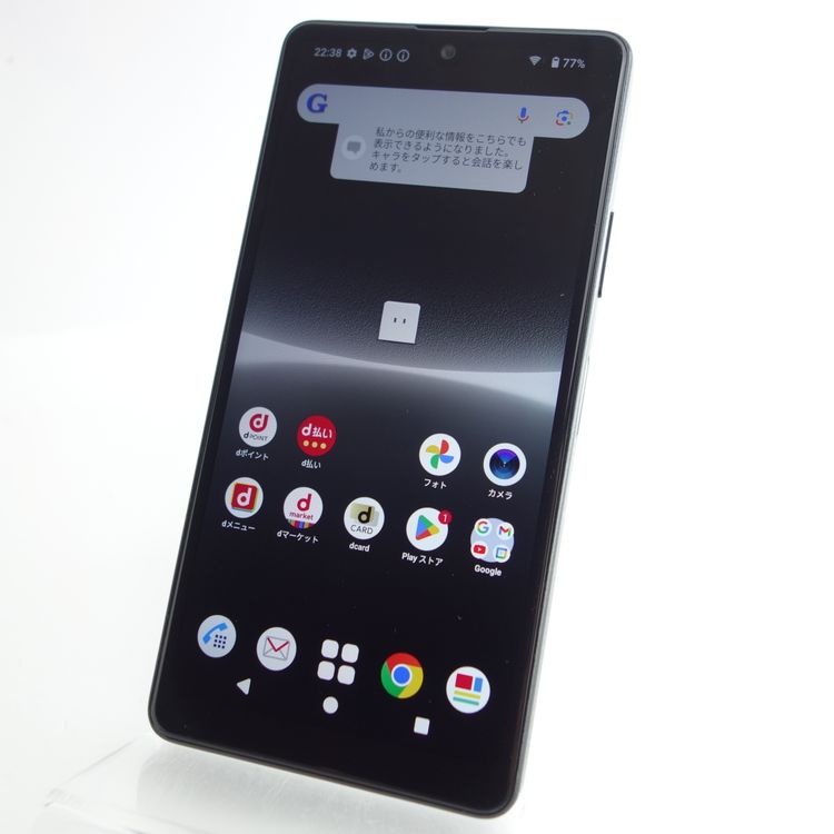 SIMե꡼Xperia Ace III SO-53C ֥å ¡ docomo