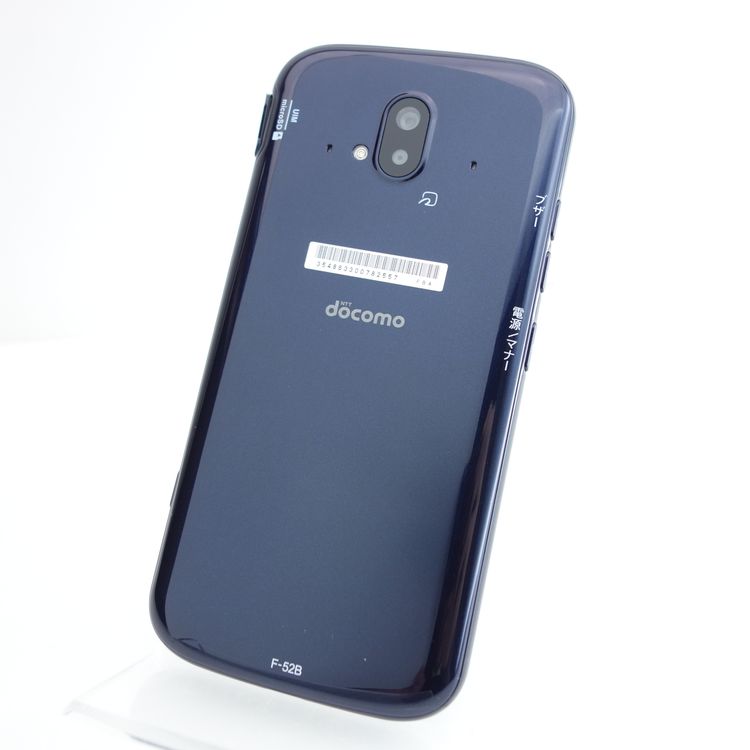 ムスビー｜【SIMフリー】らくらくスマートフォン F-52B ネイビー 利用 