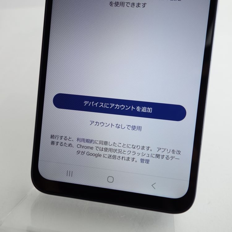 【SIMフリー】Galaxy A25 5G SCG33 ブラック 利用制限〇