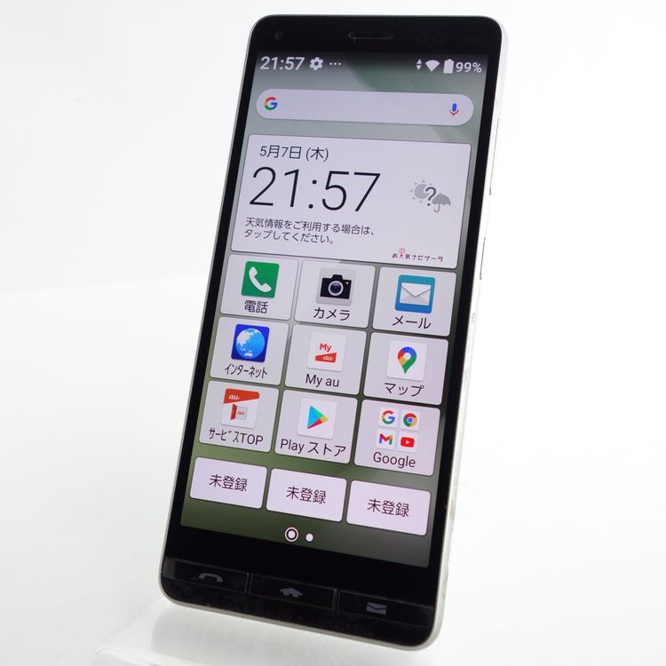 ��SIM�ե꡼��BASIO 4 KYV47 �����ѥ󥴡���� �������¡� au��