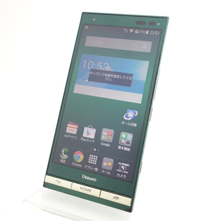 ��au��URBANO V01 KYV31 �ե��쥹�ȥ��꡼�� �������¡� ������