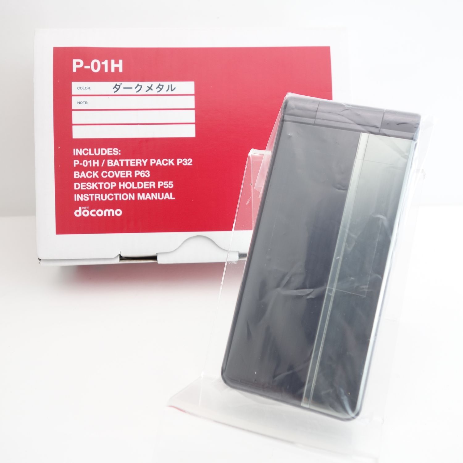 ムスビー｜【docomo】ドコモケータイ P-01H ダークメタル 利用制限〇  