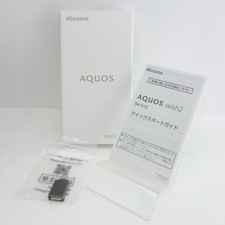 SIMե꡼AQUOS wish2 SH-51C 㥳 ¡ docomo