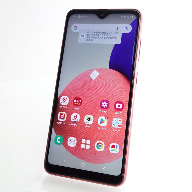 ��SIM�ե꡼��Galaxy A22 5G SC-56B ��å� �������¡� docomo��