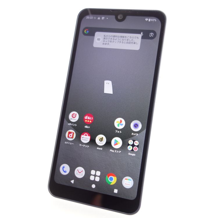 ��SIM�ե꡼��AQUOS wish3 SH-53D �֥�å� �������¡� docomo��