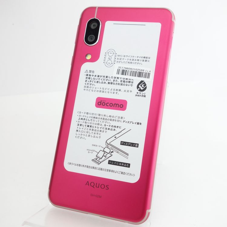 ��SIM�ե꡼��AQUOS sense3 SH-02M �ǥ����ץԥ� �������¡� docomo��