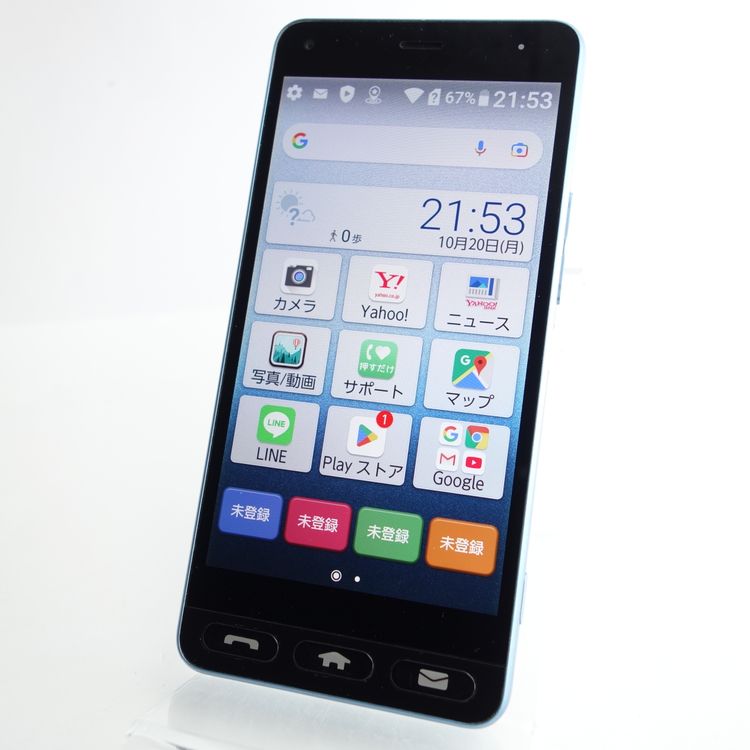 【SIMフリー】かんたんスマホ 705KC ライトブルー 利用制限○ Y!mobile版