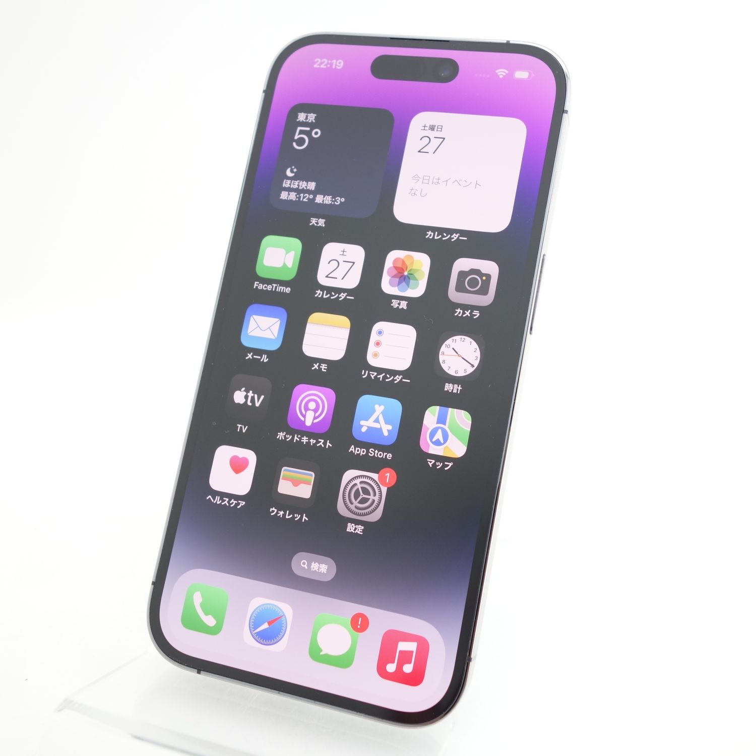ムスビー｜【SIMフリー】iPhone14Pro 128GB ディープパープル 電池86 