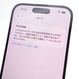 �ڥ���󥯡�iPhone15 128GB �֥롼 ����95% �������¡� ���������������