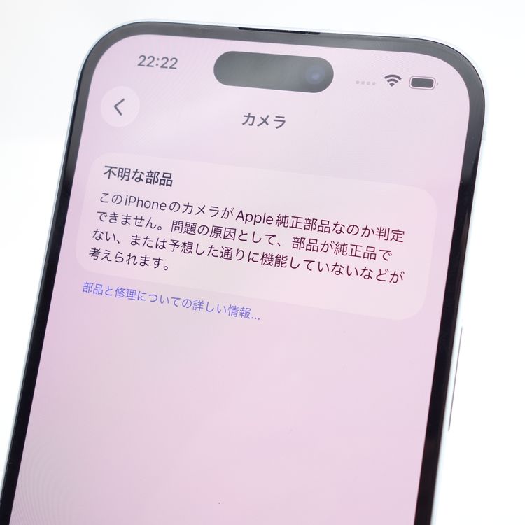 �ڥ���󥯡�iPhone15 128GB �֥롼 ����95% �������¡� ���������������