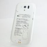 ��docomo�ۤ餯�餯���ޡ��ȥե���3 F-06F �ۥ磻�� �������¡�