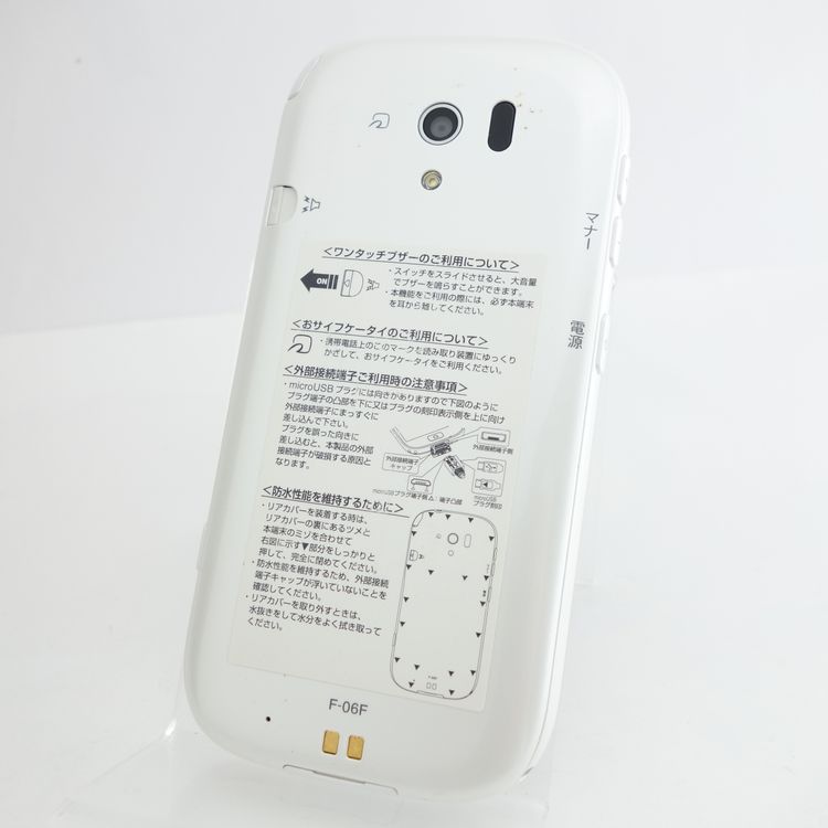 ��docomo�ۤ餯�餯���ޡ��ȥե���3 F-06F �ۥ磻�� �������¡�