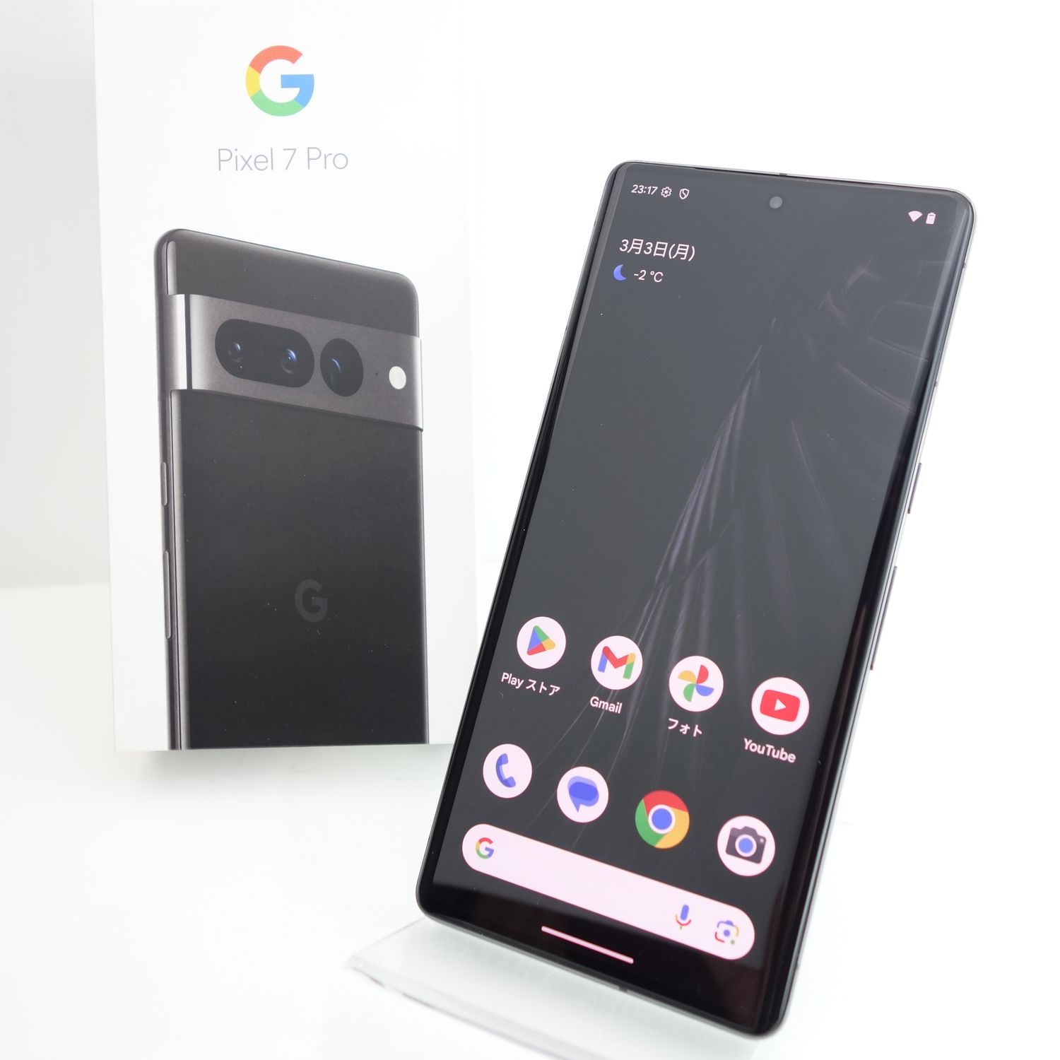 ムスビー｜【SIMフリー】Google Pixel 7Pro GFE4J オブシディアン 国内 