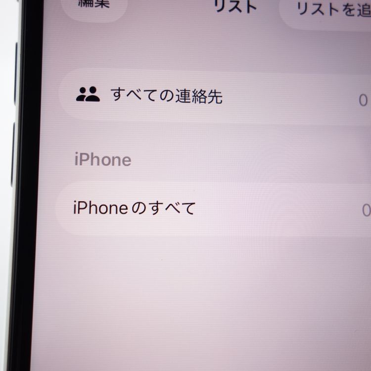 ��SIM�ե꡼��iPhoneSE2 128GB �ۥ磻�� ����100�� �վ�ɽ������