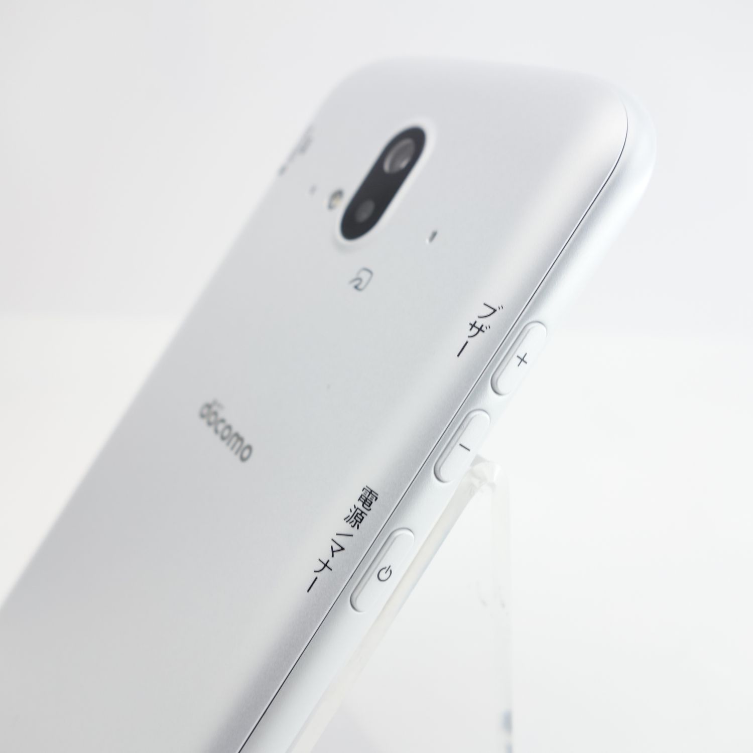 ムスビー｜【SIMフリー】らくらくスマートフォン F-52B ホワイト 利用 