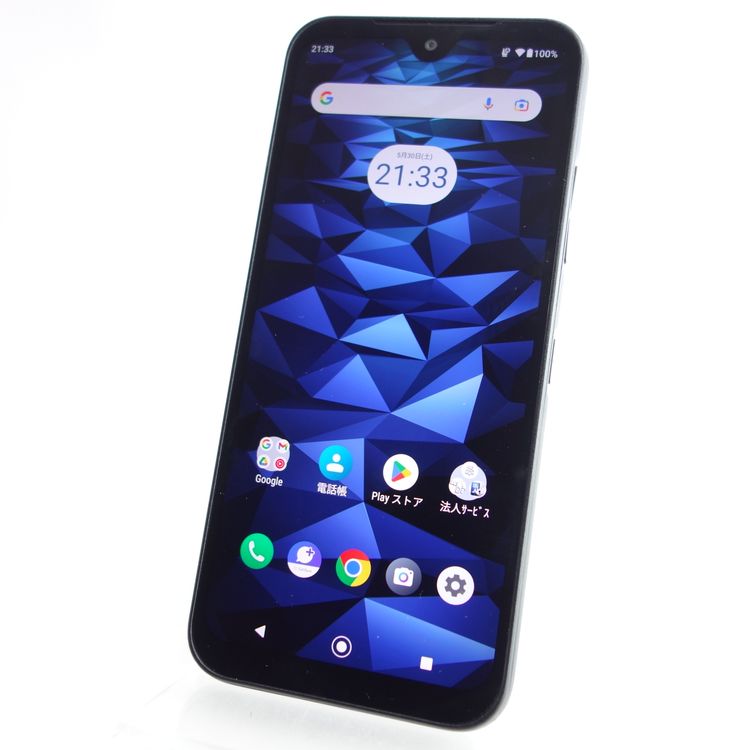 ��SIM�ե꡼��DIGNO BX2 A101KC �֥�å� �������¡� Softbank��