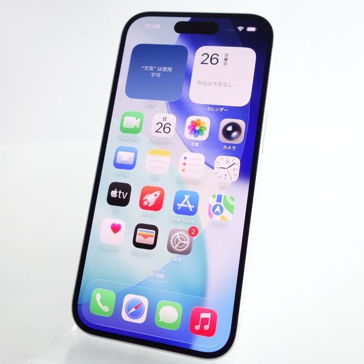 【SIMフリー】iPhone15 256GB ブルー 電池99% Appleストア版