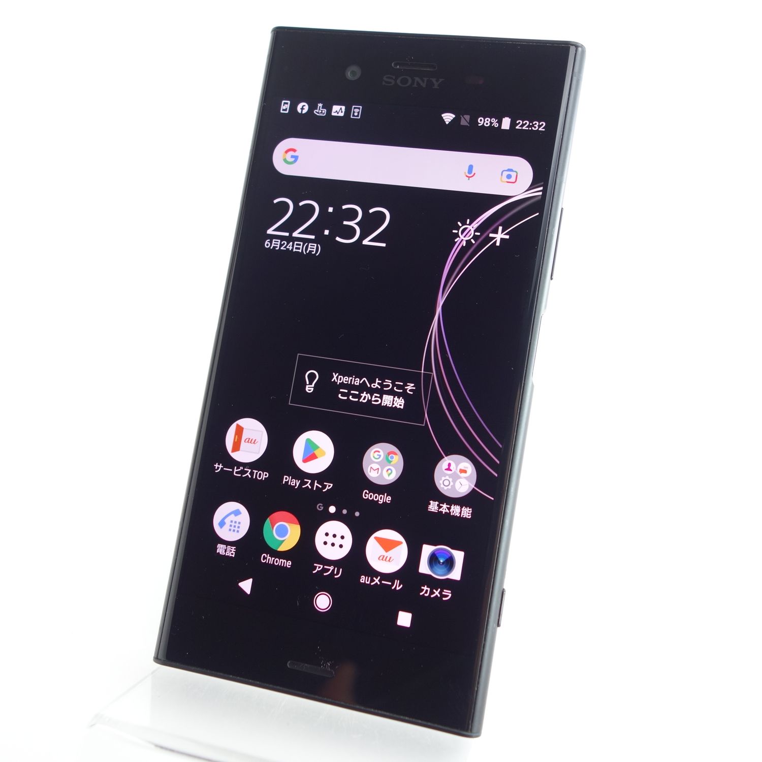 ムスビー｜【SIMフリー】Xperia XZ1 SOV36 ブラック 利用制限○ au版  