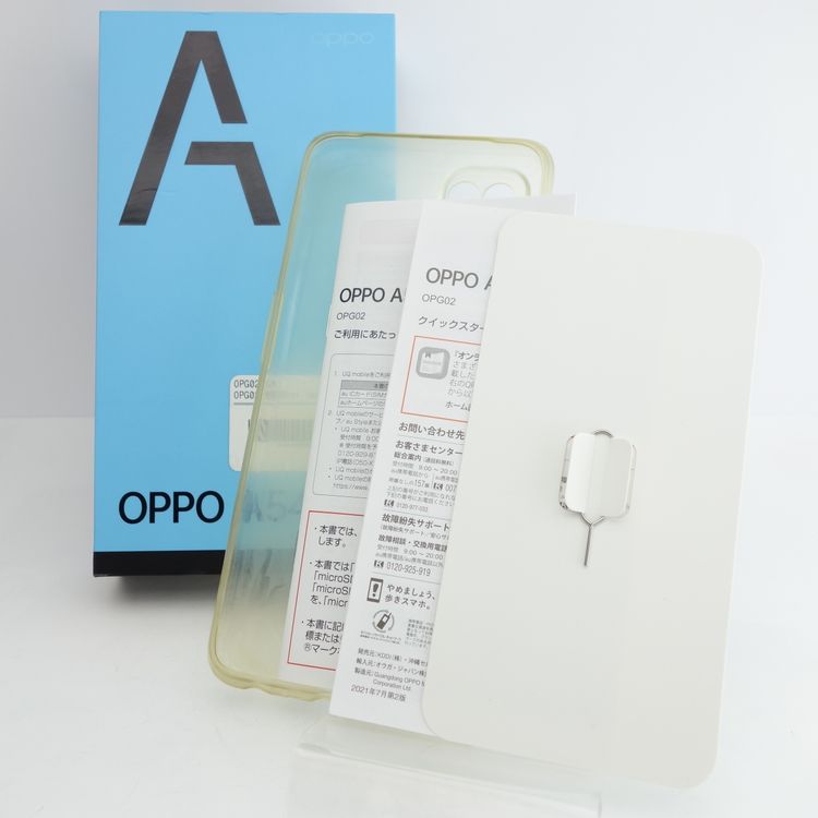 ��SIM�ե꡼��OPPO A54 5G OPG02 ����С��֥�å� �������¡�
