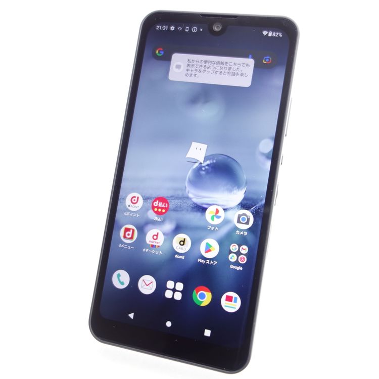 ��SIM�ե꡼��AQUOS wish2 SH-51C ���㥳���� �������¡� docomo��