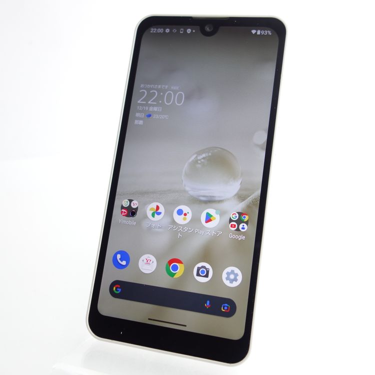 ��SIM�ե꡼��AQUOS wish2 A204SH �����ܥ꡼ ���������ݾ� Y!mobile��