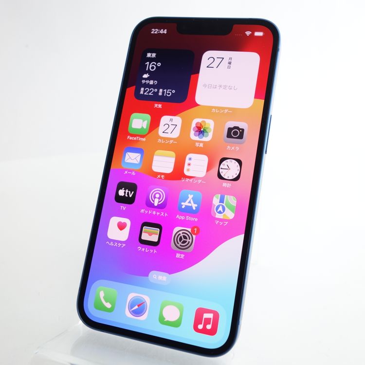 【SIMフリー】iPhone13 128GB ブルー 電池100% 利用制限保証