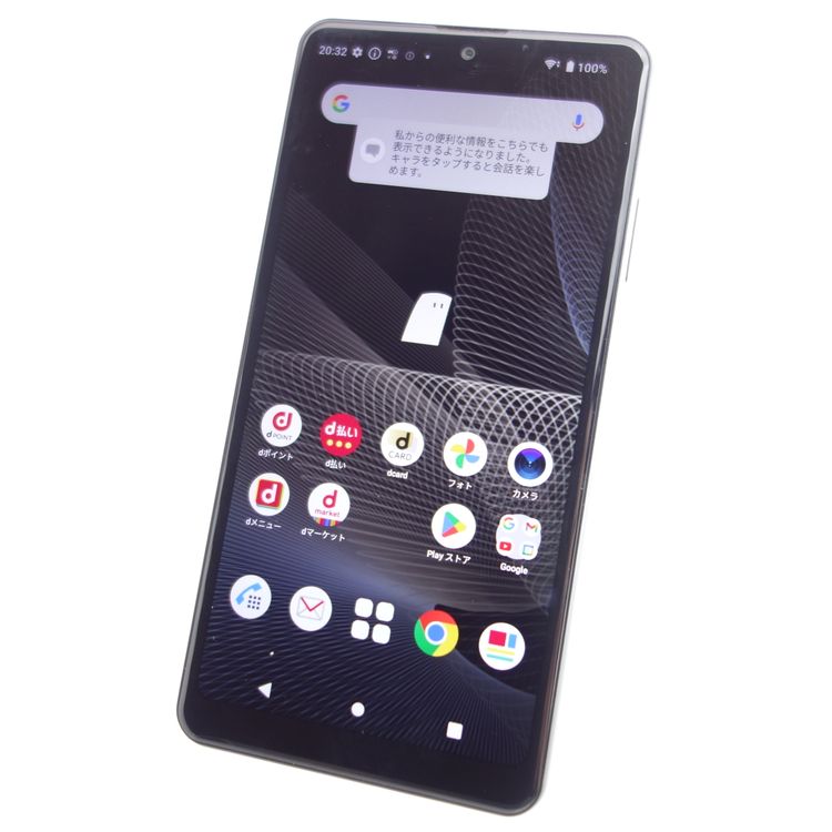 SIMե꡼Xperia Ace II SO-41B ֥å ¡ docomo