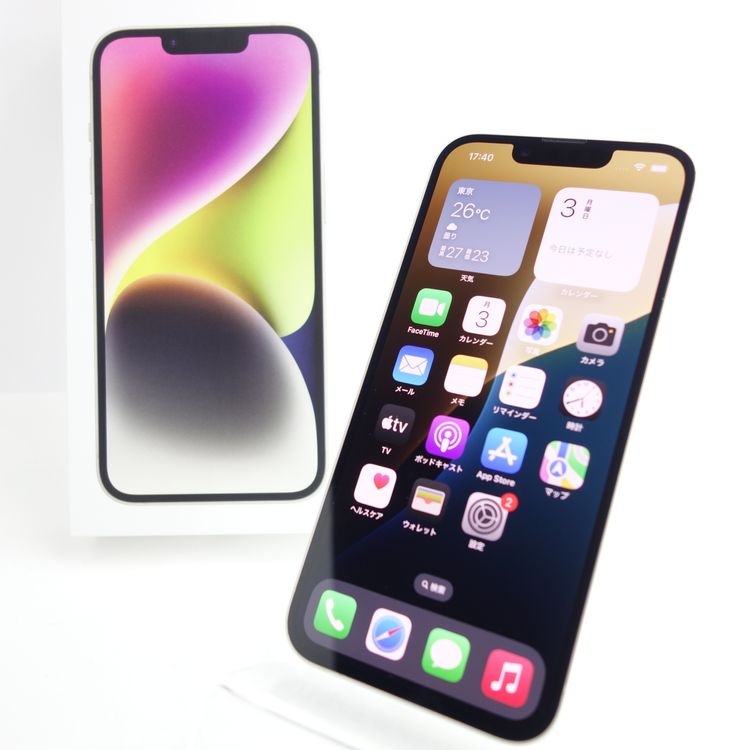 ��SIM�ե꡼��iPhone14 256GB �������饤�� ����100�� �������¡�
