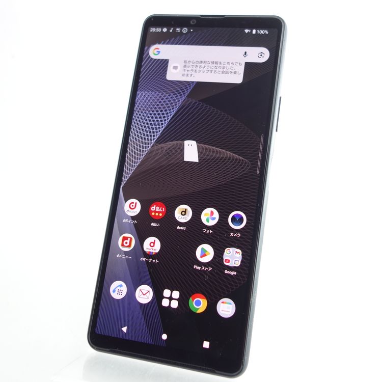 ��SIM�ե꡼��Xperia 10 III SO-52B �֥�å� docomo�� �������¡�