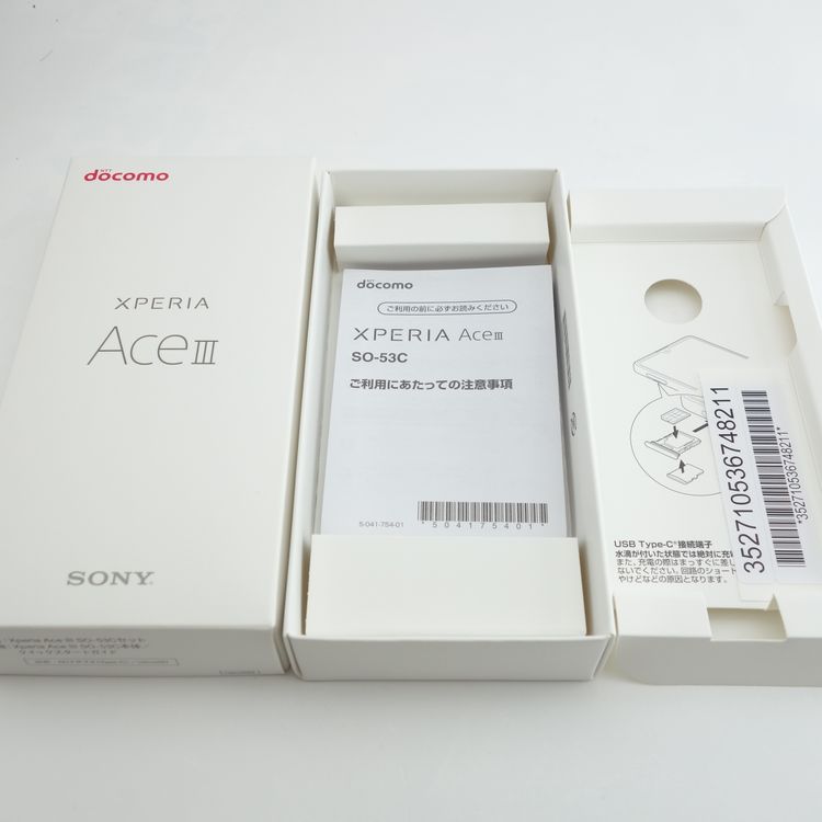 SIMե꡼Xperia Ace III SO-53C ֥å ¡ docomo