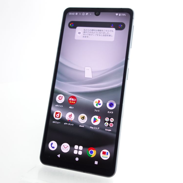 SIMե꡼AQUOS sense7 SH-53C ֥å ¡