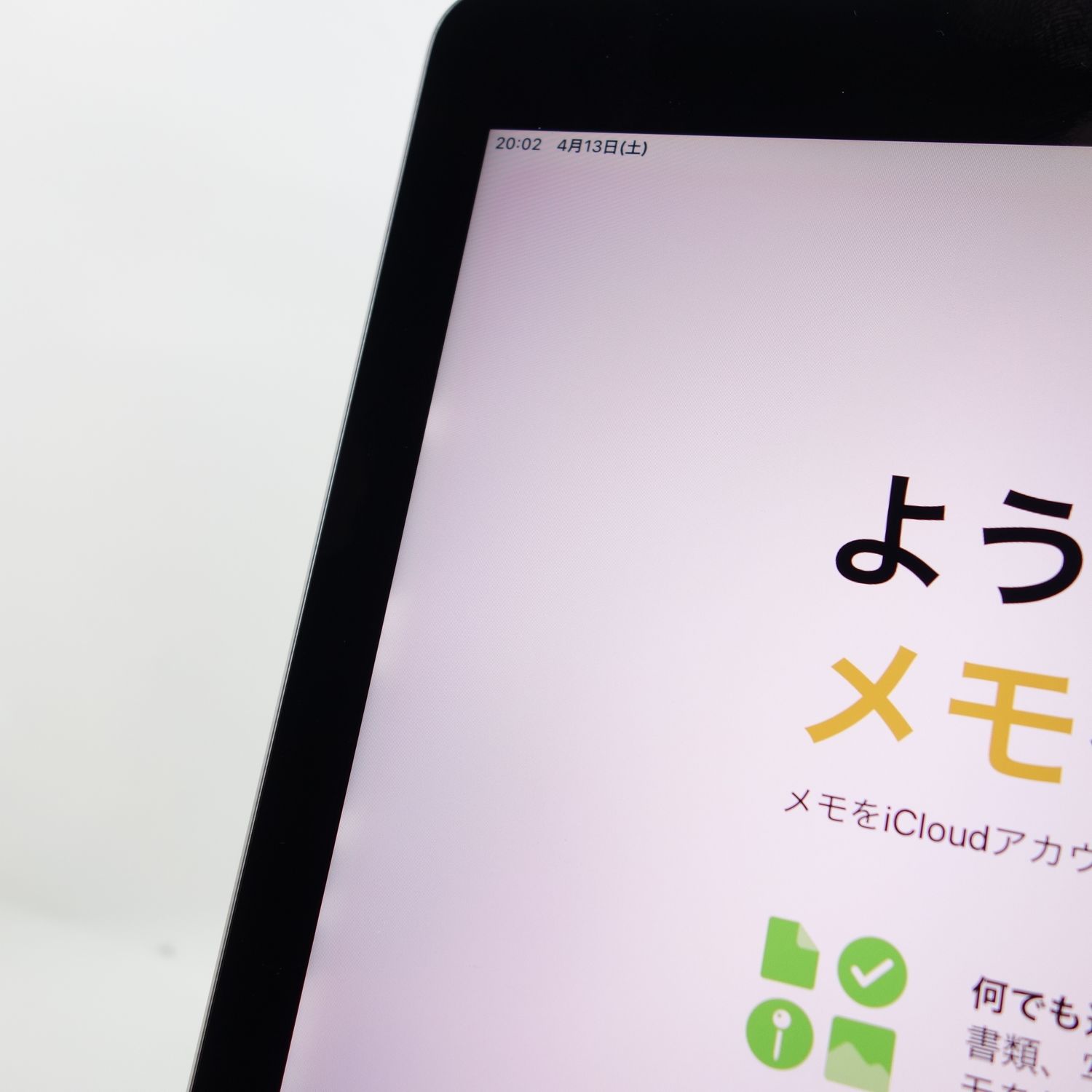 ムスビー｜【12.9インチ】iPadPro 第2世代 64GB スペースグレイ 電池93 