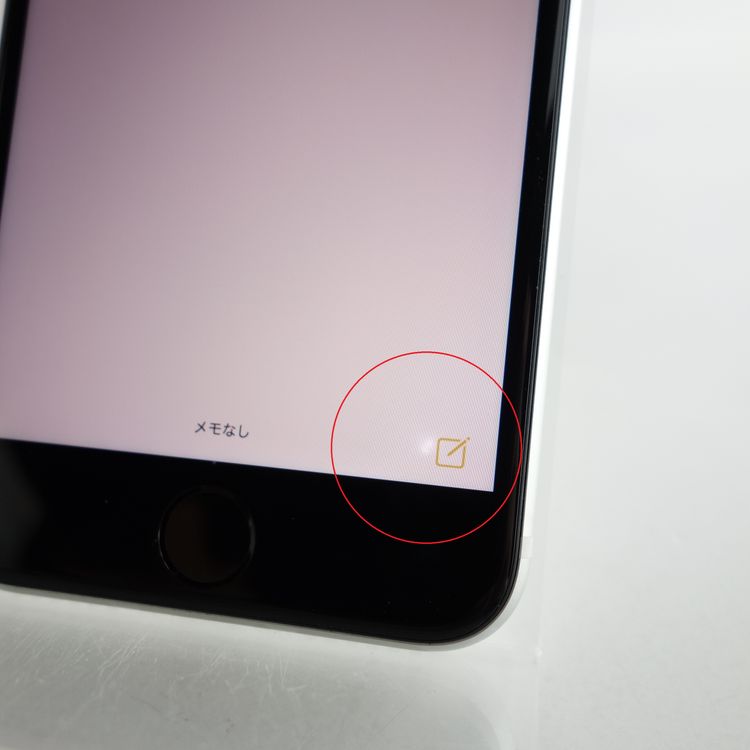 【SIMフリー】iPhoneSE2 64GB ホワイト 電池75% 利用制限〇