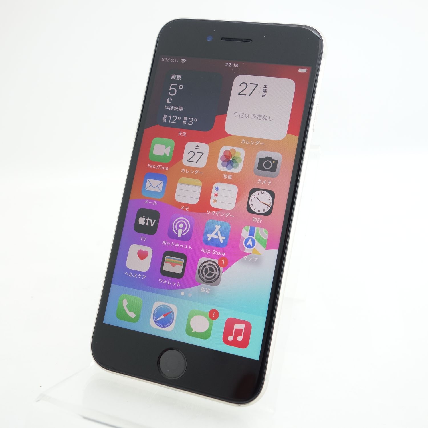 ムスビー｜【SIMフリー】iPhoneSE3 64GB スターライト 電池90％ 利用 