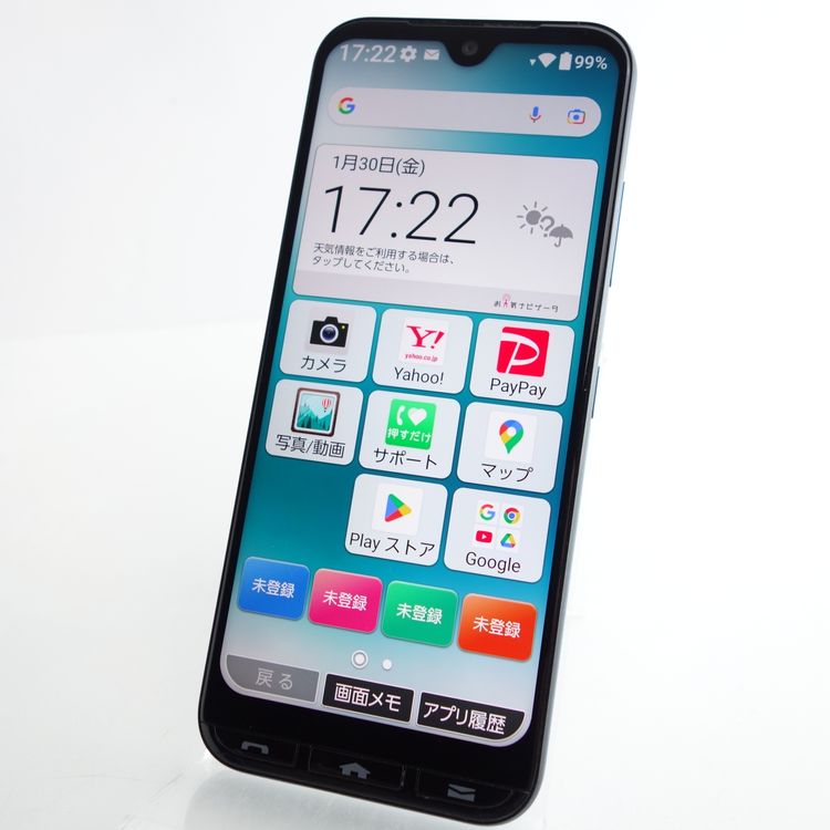 ��SIM�ե꡼�ۤ��󤿤󥹥ޥ�3 A205KC ���꡼�� �������¡� Y!mobile��