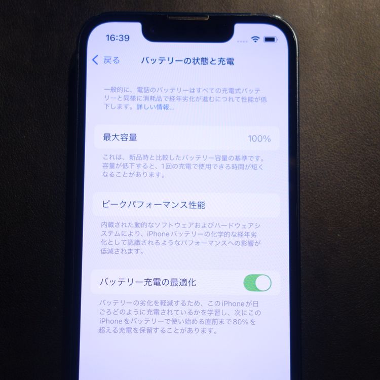 ��SIM�ե꡼��iPhone13mini 128GB �ߥåɥʥ��� ����100�� �������¡�