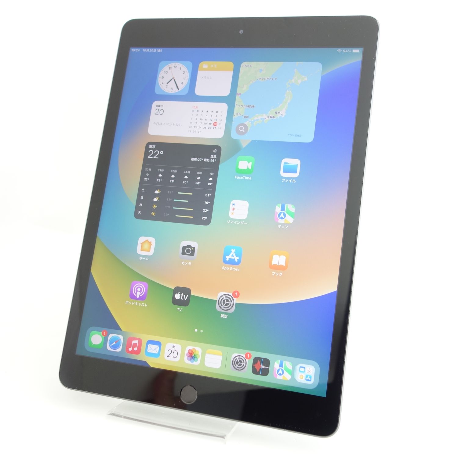 ムスビー｜【10.2インチ】iPad 第7世代 32GB スペースグレイ 電池98  