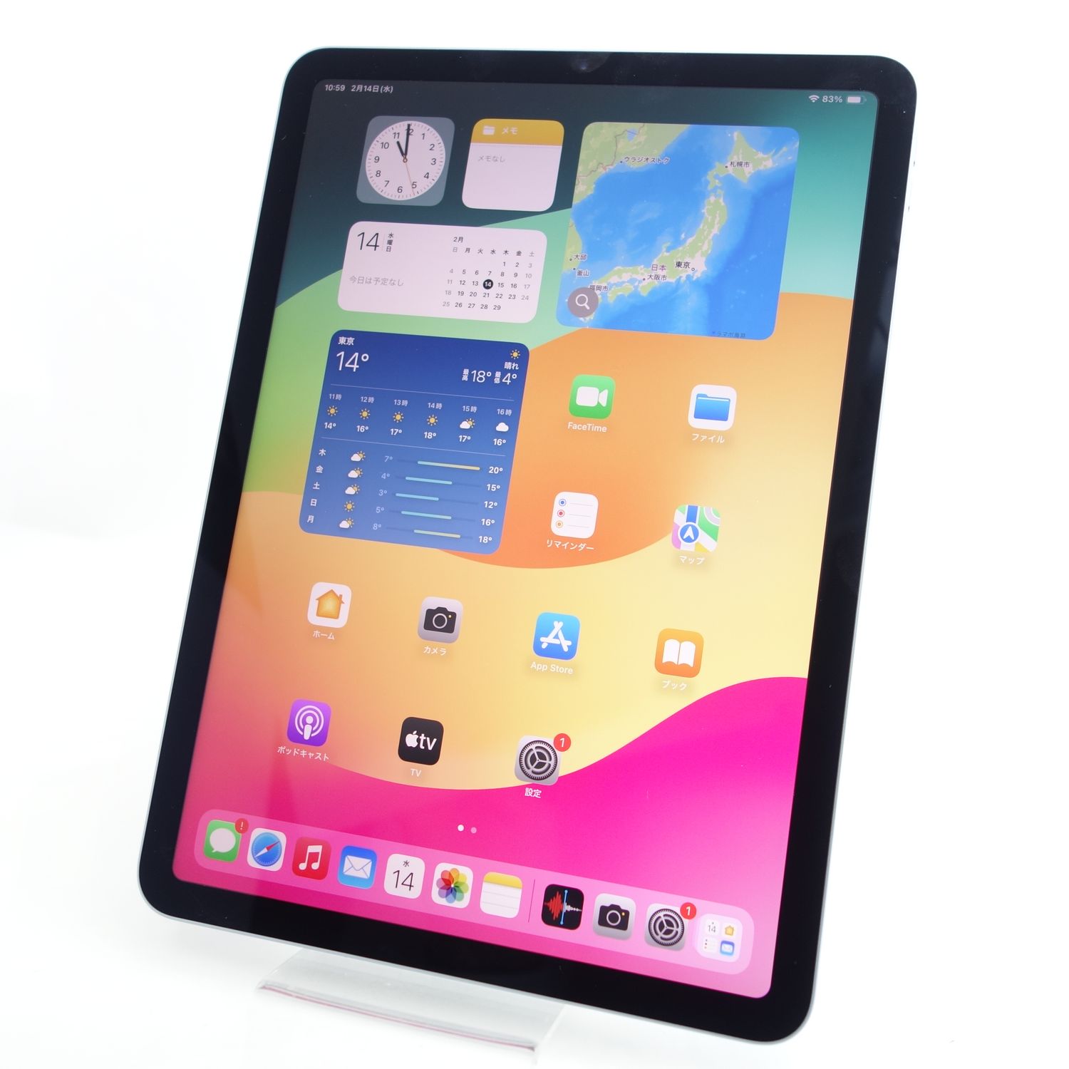 ムスビー｜【10.9インチ】iPad Air 第4世代 64GB スカイブルー Wi-Fi  