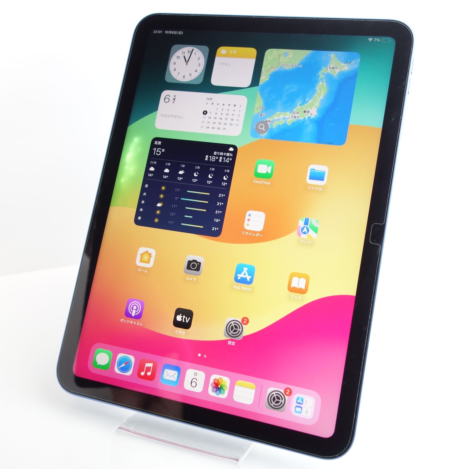 ムスビー｜【ジャンク】iPad 第10世代 64GB ブルー Wi-Fiモデル 指紋 