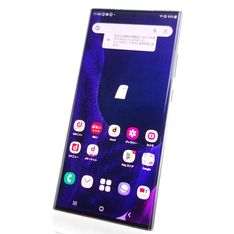 ��SIM�ե꡼��Galaxy Note20 Ultra SC-53A �ߥ��ƥ��å��֥�å�