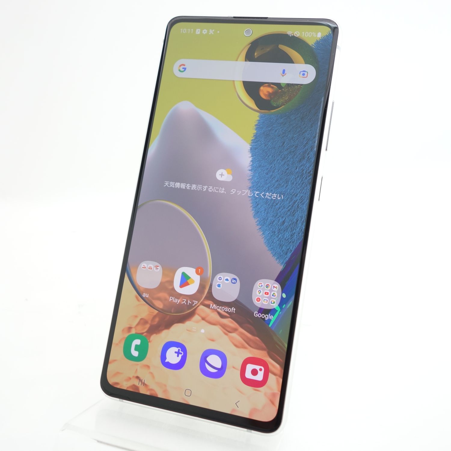 ムスビー｜【SIMフリー】Galaxy A51 5G SCG07 ブリックスホワイト 液晶  