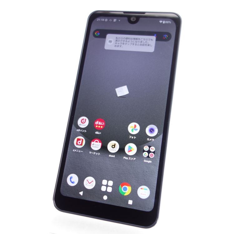 SIMե꡼AQUOS wish3 SH-53D ֥å ¡ docomo
