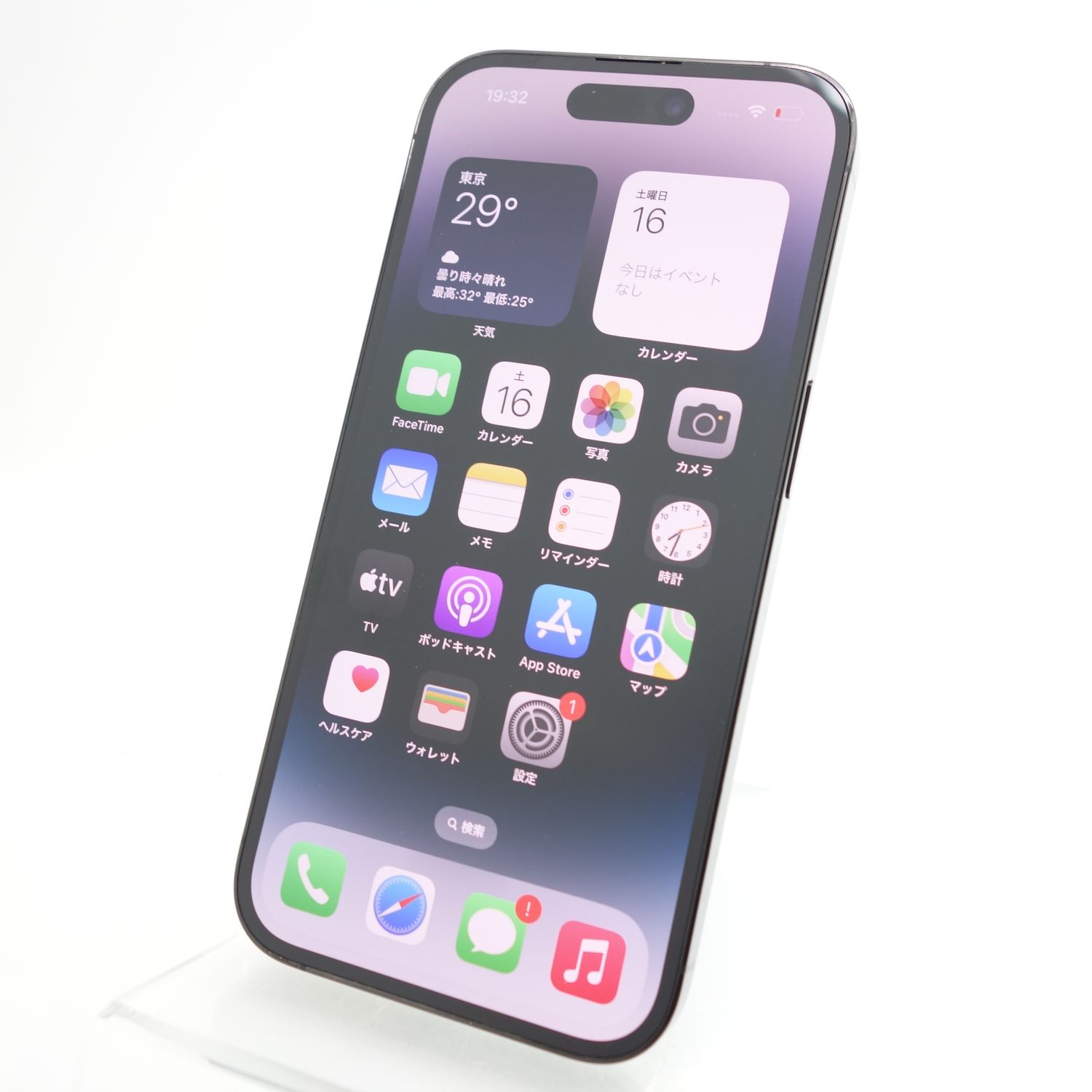 ムスビー｜【SIMフリー】iPhone14 Pro 256GB スペースブラック 電池100 